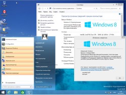 Windows 8.1 Enterprise x86 x64 - BiOS and UEFI (RUS/10.2015/2DVD)
