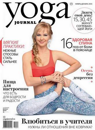 Yoga Journal 70 (- 2015) 