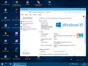 Windows 10 PE x64 v.4.2 by Ratiborus (RUS/2015)