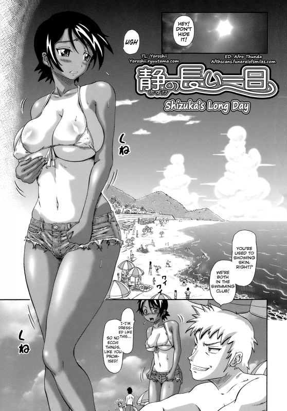 [Nukunuku Orange] Gutto Onedari Chapter 2 (Shizuka's Long Day) (English) Hentai Comic