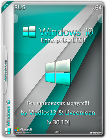 Windows 10 Enterprise LTSB x64 by Vladios13 & Liveonloan v.30.10 (RUS/2015)