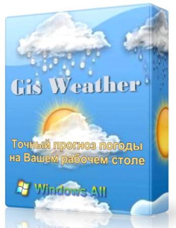Gis Weather 0.7.8 - отображает погоду на несколько дней