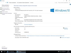Windows 10 Pro - MoverSoft 10.0.10240 (86/x64) (RUS/MULTI/11.2015)