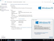 Windows 10 Pro Version 1511 x86/x64 MoverSoft v.11.2015 (RUS/2015)