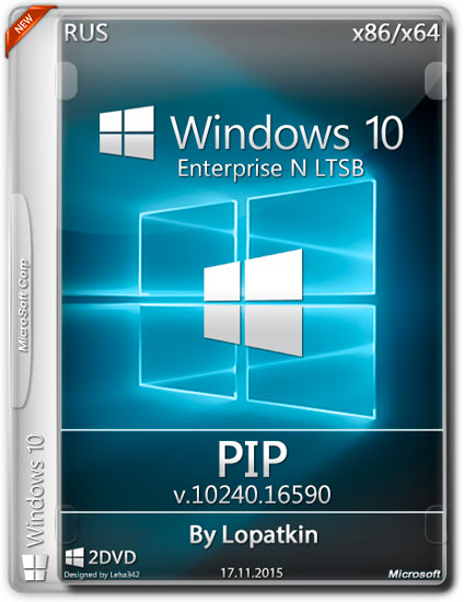 Windows 10 Enterprise N LTSB x86/x64 v.10240.16590 PIP (RUS/ENG/2015)