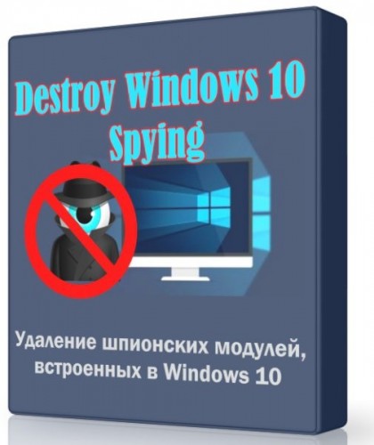 Destroy Windows 10 Spying 1.6 Build 700 (Multi/Rus)
