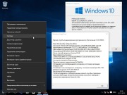 Windows 10 x64 AIO 18in1 v.1511 by m0nkrus (RUS/ENG/2015)