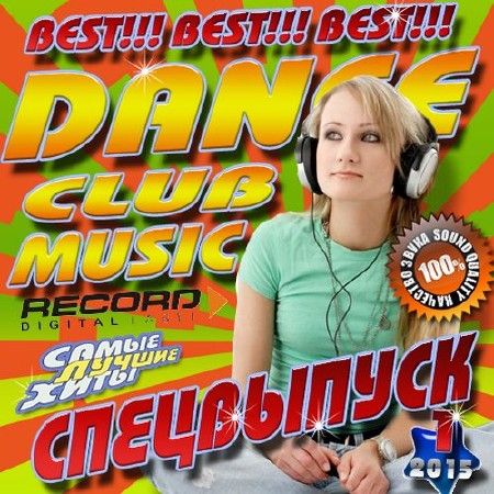 Dance Club Music 1 Best (2015) Mp3