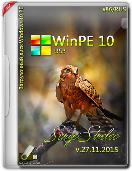 WinPE 10 x86 Sergei Strelec v.27.11.2015 (RUS)