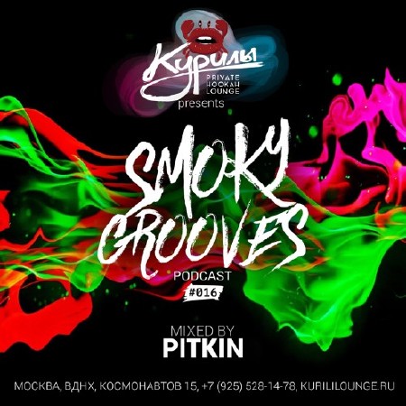 DJ PitkiN - Smoky Grooves Mix '15 ( Exclusive) (16/11/2015)