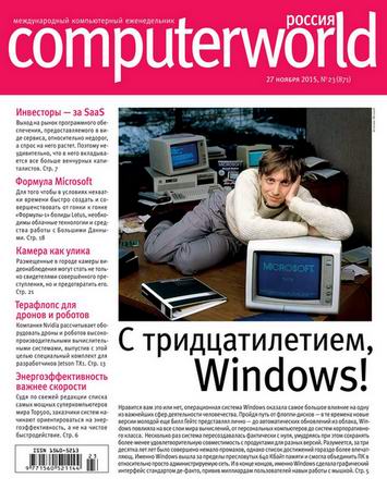 Computerworld 23 ( 2015) 