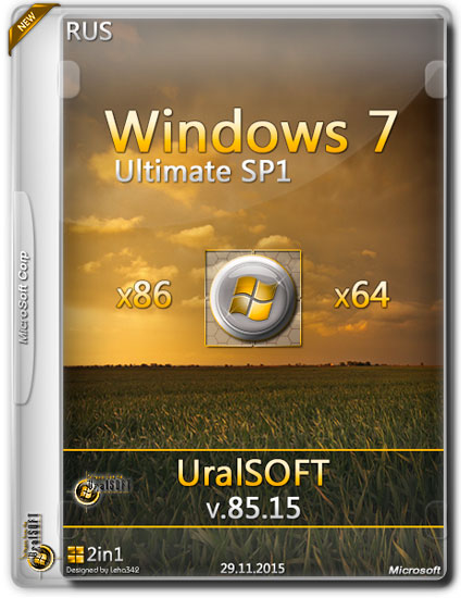 Windows 7 Ultimate SP1 x86/x64 v.85.15 UralSOFT (RUS/2015)