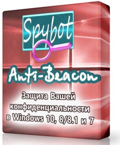 Spybot Anti-Beacon 1.5.0.35 