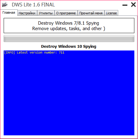 Destroy Windows 10 Spying 1.6 Build 711 FINAL Portable