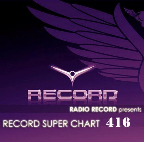 Record Super Chart № 416 (05.12.2015)
