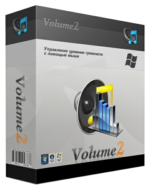 Volume2 1.1.5.382 Beta + Portable