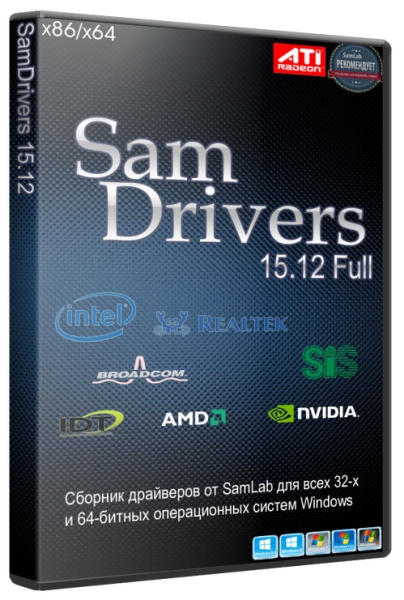 SamDrivers 15.12 Full (2015/RUS/MULTi)