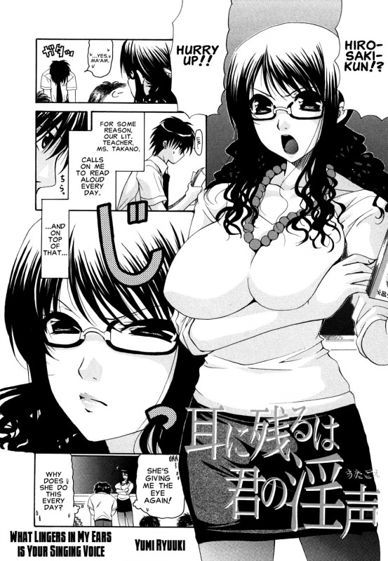 Yumi Ryuuki - What Lingers in My Ears is Your Singing Voice [English] Hentai Comics
