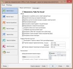 Office Tab Enterprise Edition 10.5 RePack by D!akov