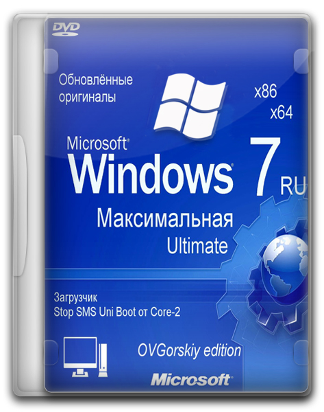 Windows 7 Максимальная x86/x64 Orig w. BootMenu by OVGorskiy® v12.2015 (RUS)