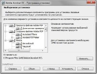 Adobe Acrobat Professional DC 15.009.20079 by m0nkrus