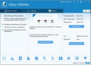 Glary Utilities Pro 5.41.0.61+ Portable
