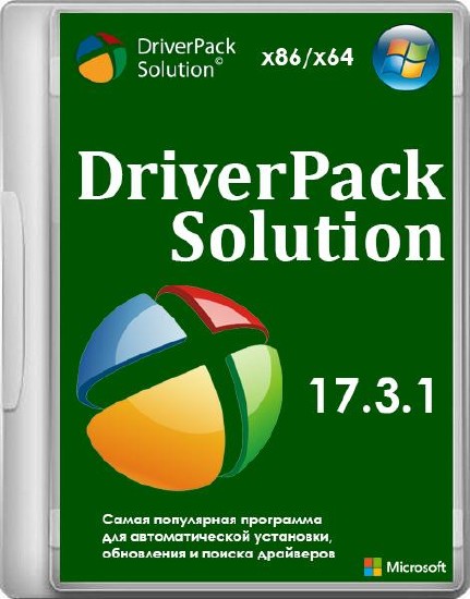 DriverPack Solution 17.3.1 (2015/ML/RUS)