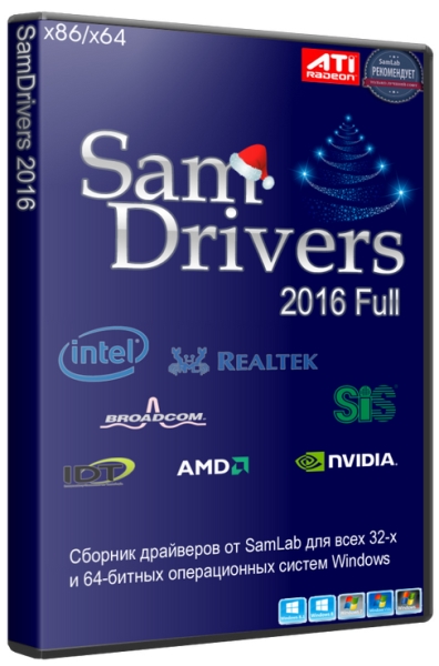 SamDrivers 2016 Full (x86/x64/RUS/ML)