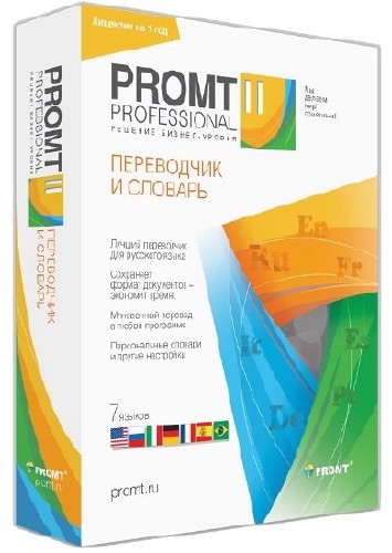 PROMT Pro 11 build 9.0.556 (2015/RUS)  Portable by goodcow