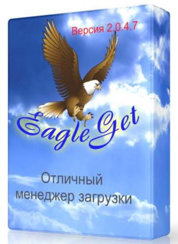 EagleGet 2.0.4.7