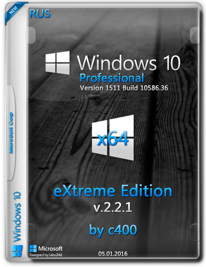 Windows 10 Pro x64 eXtreme Edition v.2.1.1 by c400's (RUS/2016)