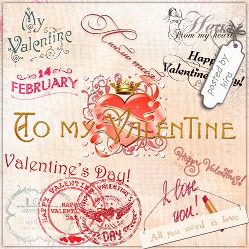 Клипарт для влюбленных - Надписи на Валентинов день