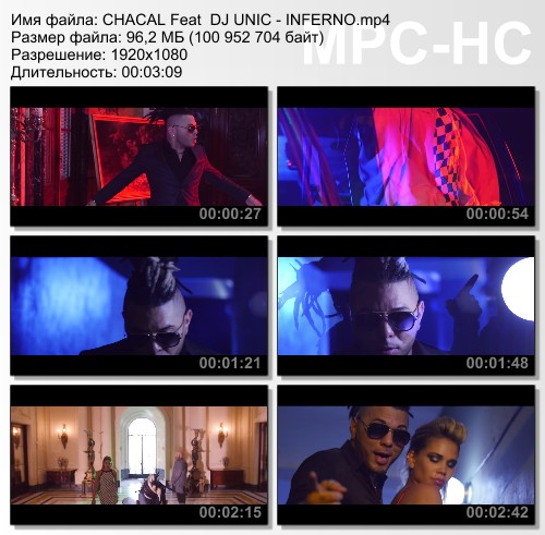 Chacal Feat. DJ Unic - Inferno (2016) HD 1080