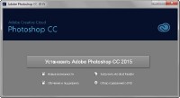 Adobe Photoshop CC 2015 16.1.2 Update 4 by m0nkrus