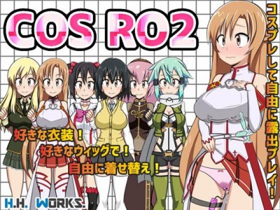 COS RO 2 – Cosplay exposed RPG + Additional Costume Package (Ver1.14/Ver2.03)