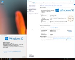 Windows 10 Enterprise AIO 2in1 (32/64 bit) v.02.02.16 (RUS/2016/by SLO94)