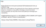 Kaspersky Internet Security 16.0.0.614 (d) Final Repack