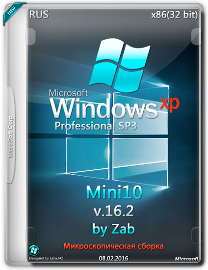 Windows XP Professional SP3 x86 Mini10 v.16.2 by Zab (RUS/2016)