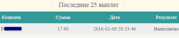http://i74.fastpic.ru/big/2016/0209/d8/0b1b2c7ccdb4b67ed4d8c51f4e905dd8.jpg