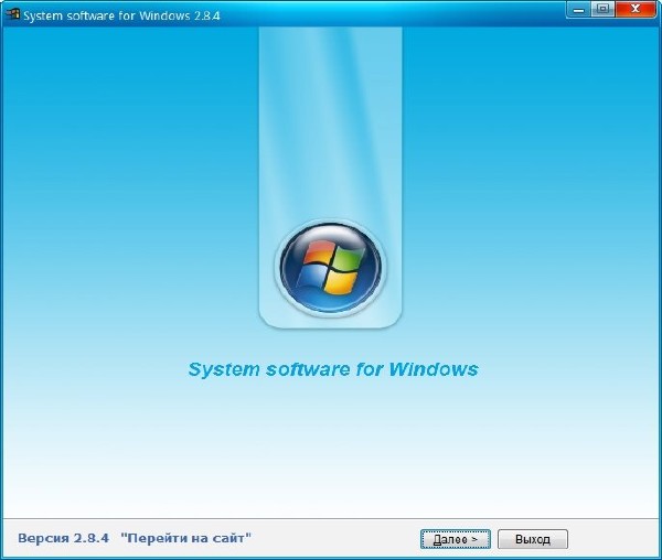 System Software for Windows v.2.8.4 (RUS/2016)