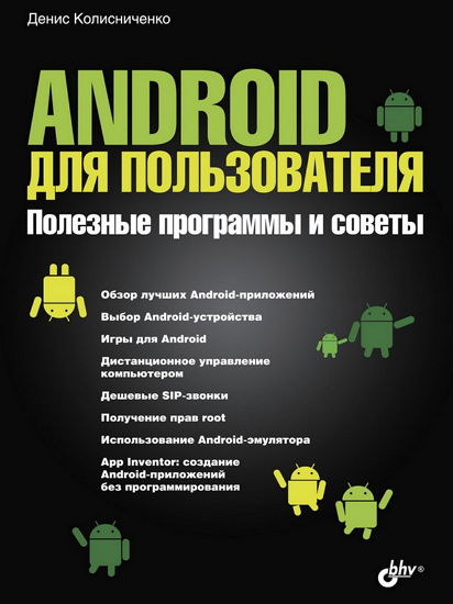  Android  .    