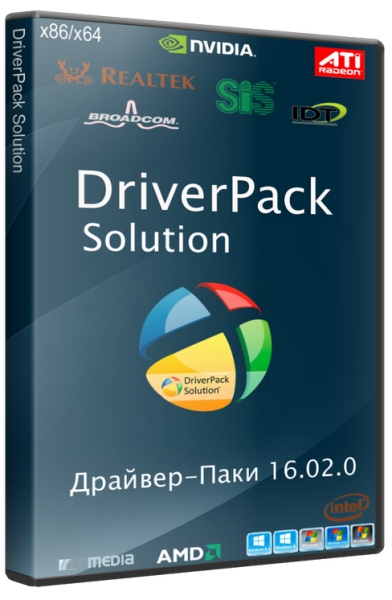 DriverPack Solution 16.2 (2016/RUS/ENG/ML/DVD9)