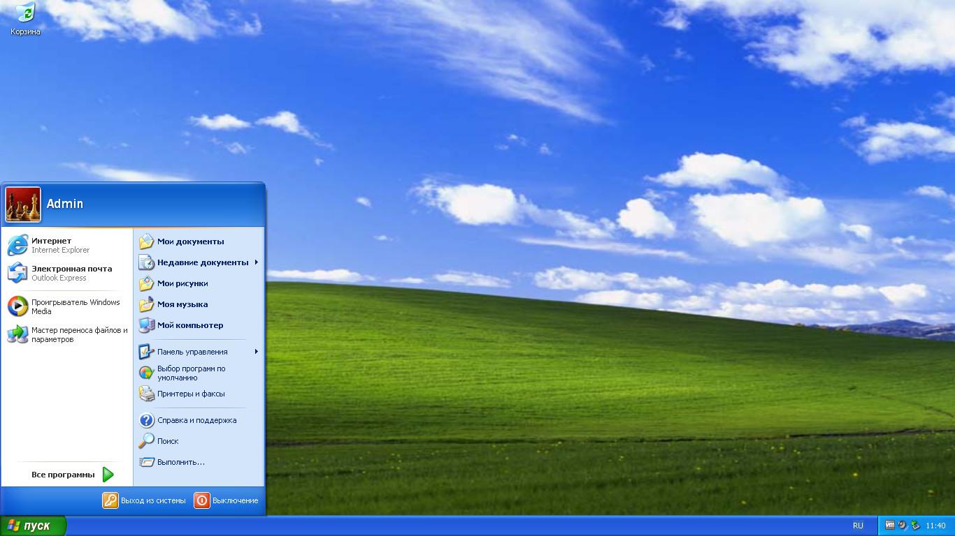 Windows Xp Ifolder