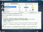 Aleks Linux Gnome 2 EFI by VirUSA (x86/ML/RUS/2016)