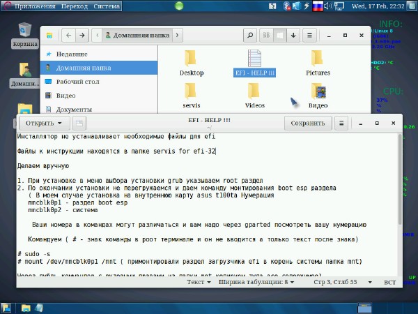 Aleks Linux Gnome 2 EFI by VirUSA (x86/ML/RUS/2016)
