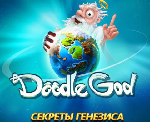 Doodle God:   (2015/PC/RUS)