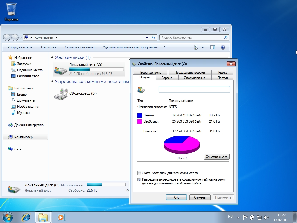 activprimary 3 free download windows 7
