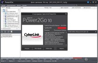 CyberLink Power2Go Platinum 10.0.2219 + Rus + Content Pack