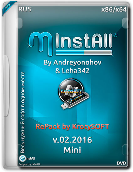 MInstAll by Andreyonohov & Leha342 RePack KrotySOFT v.02.2016 (RUS)