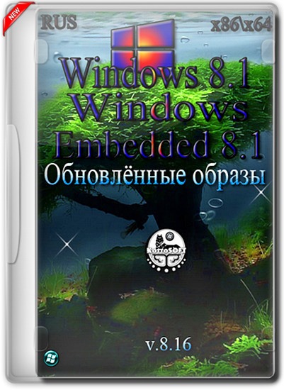 Windows 8.1 Embedded (x86/x64) with Last Updates 4 in 1 v.8.16 (RUS/2016/by KottoSOFT)